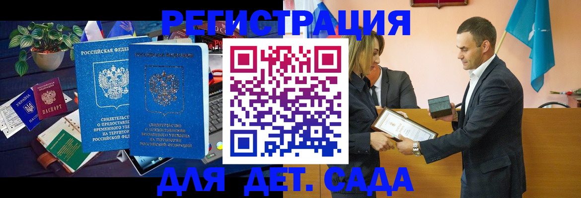 временная регистрация в квартире в Венёве